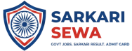 sarkari sewa sarkari result admission