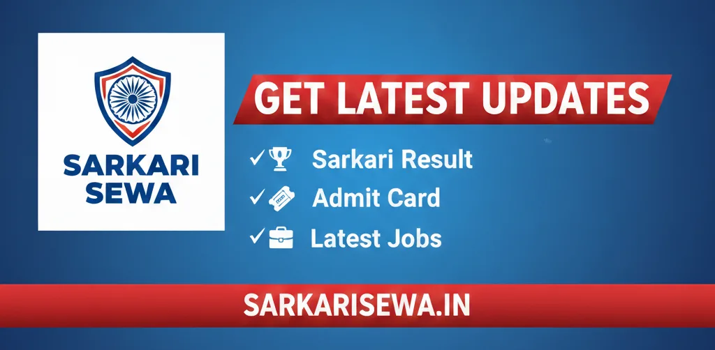 Sarkari Sewa - Latest Sarkari Result, Govt Jobs and Admit Card banner