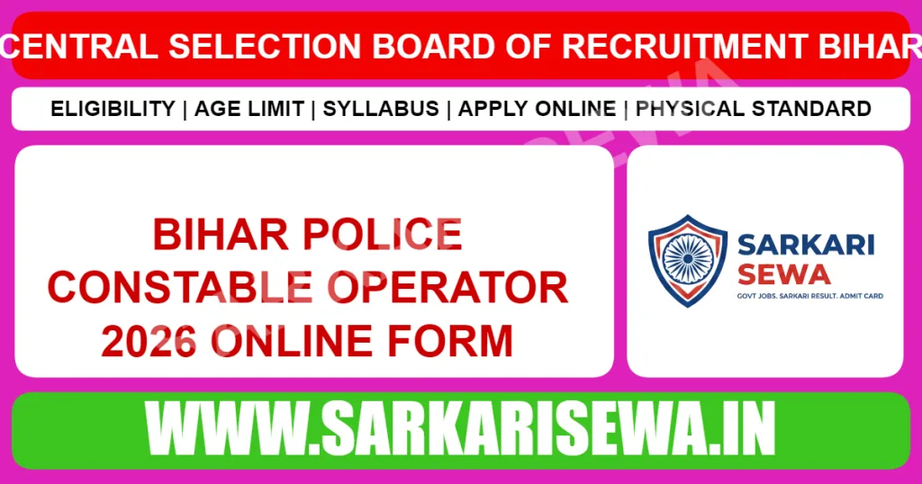Bihar Police Constable Operator 2026