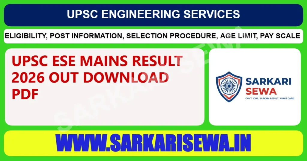 UPSC ESE Mains Result 2026 Out Download PDF